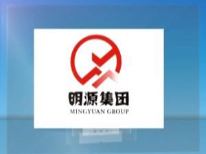Mingyuan Textile Group